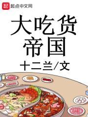 天气热适合销售什么