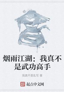 曲周天气48