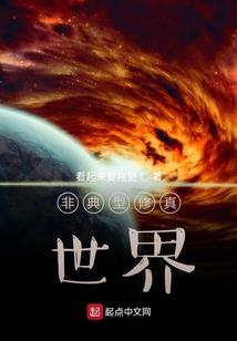 20年来美国灾害天气