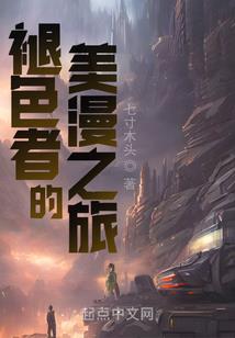 云南怎么形容天气热图片