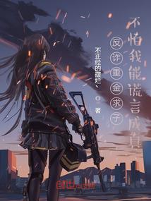 农民与天气的故事