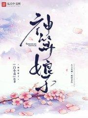 富平铁佛寺的天气