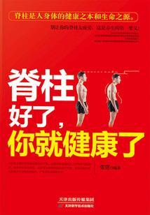 天气冷练习普拉提