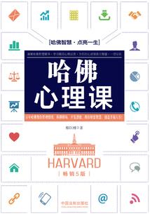 春运天气需要注意什么