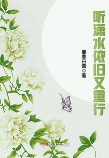 什么是黑水天气