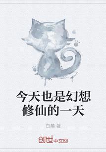 8月1启航天气