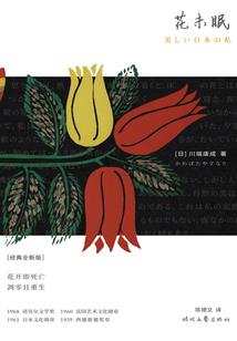 平陆明天什么天气