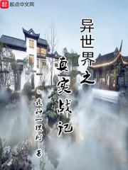 为什么台风没有预报天气