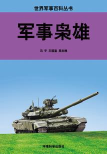冬天的天气好怎么表达