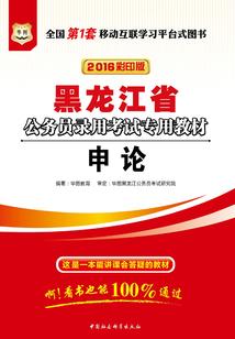 苍南一周天气预报7天