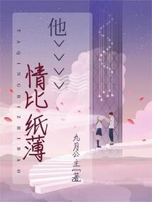 黎耀祥天气热粤语搞笑