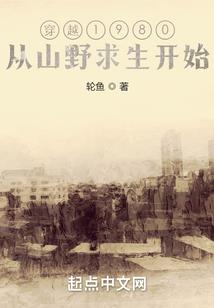 天气之子日语怎么说晚安