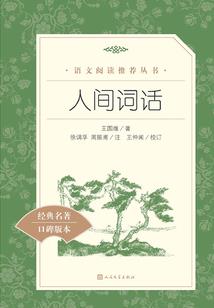 邹德江说天气预报