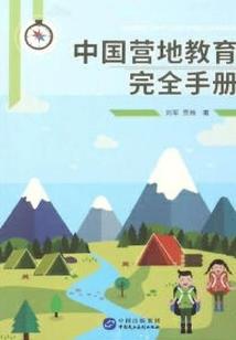 雷雨天气的心情如何表达