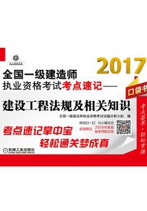 平板如何删除天气软件下载