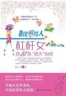 莫文蔚的天气预报