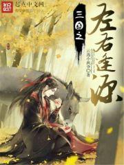 桌面天气日夜切换怎么设
