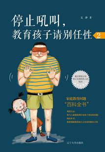 天气丹和欧莱雅哪个好用