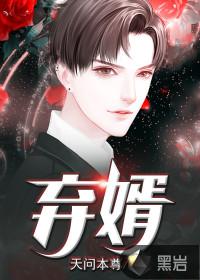 苹果天气报警怎么关掉