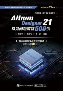渠县2020年天气预报