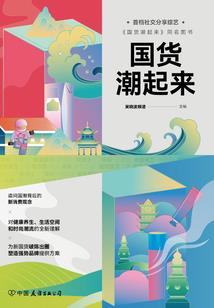 诺尔尼厄天气2021年