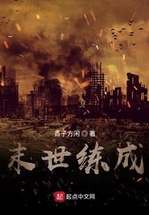 吉林5月5日天气