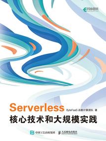 八月苍南天气