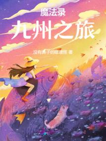郸城的天气不冷
