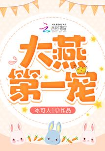 伊春市13日天气预报