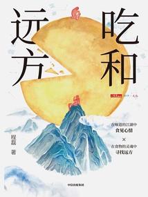 府谷7月28日天气