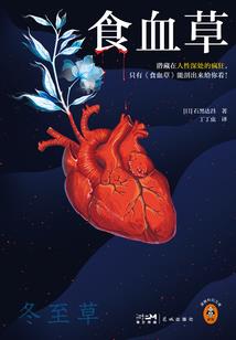 天气潮湿为什么会有虱子