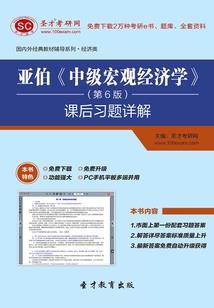 小孩天气热刘海怎么扎