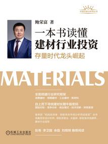 泰安十五天的天气预报