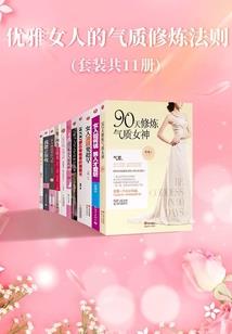 害怕天气的女生