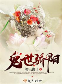 黄石5月8日的天气如何