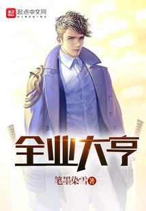 热的天气东北话怎么说
