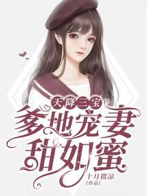 济南的天气是烫的