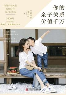 温州龙港大雾天气情况