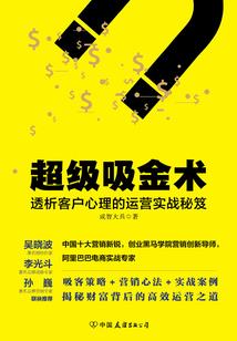 天气太热买什么合适冬天