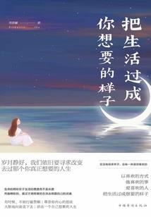 色萨利一周天气