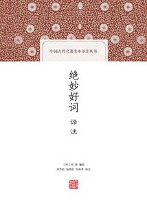 黑与白的天气描写
