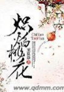阴藿的天气