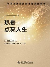 80年代琉球天气预报图