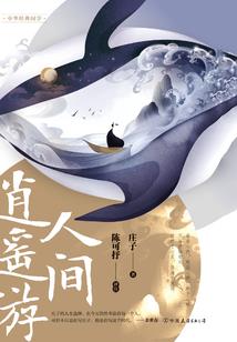 天气古老天气的一幅画