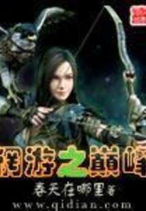 天气预报好不好玩