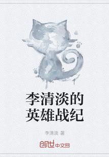 龙山天气预报播报
