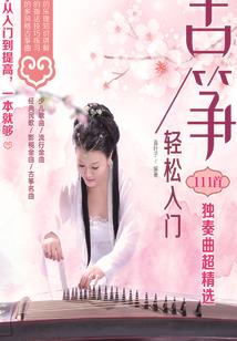 如何表达天气冷英文