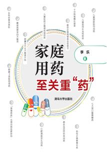 延安的天气预报在哪儿