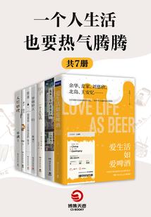 搞笑文案形容天气冷