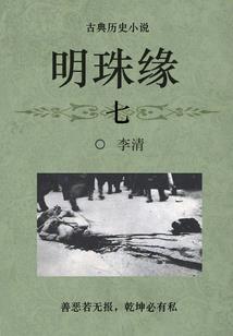 作怪的是天气